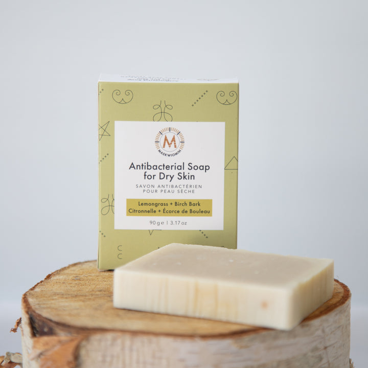 Birch Bark Soap Lemongrass Cleansing Bar (shipping Nov 7)